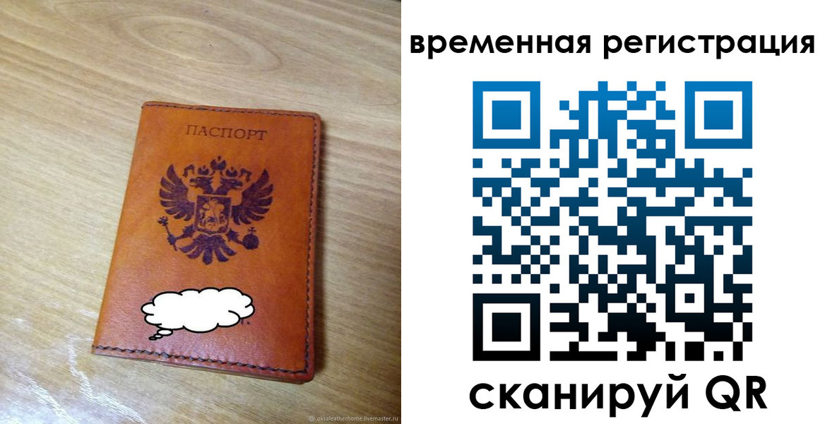 пропишу в квартире в Элисте